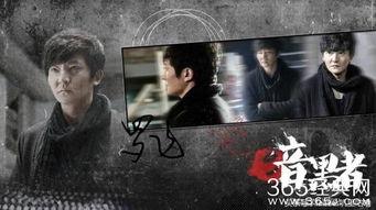 暗黑者 在线观看,揭秘网络世界的黑暗面